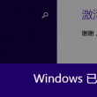 澳门复式三中二六个中三个多少组