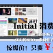 新澳门今晚开奖结果+开奖