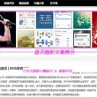 管家婆下载首页
